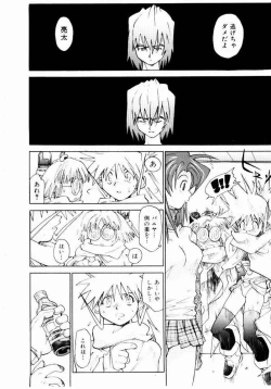 Page 222 of Hot spot