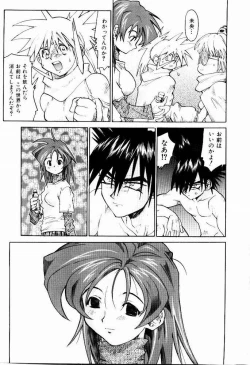 Page 223 of Hot spot