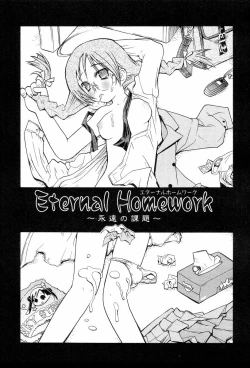 Page 113 of Shiryoku Kyousei Shoujo Renaigaku