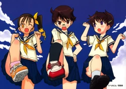 Page 201 of Shiryoku Kyousei Shoujo Renaigaku