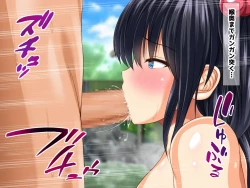 Page 104 of Kyonyu Aniyome to Mei to Hito Tanetsuke Onsen Oyako-chu Dashi Hodai Onsen Ryoko