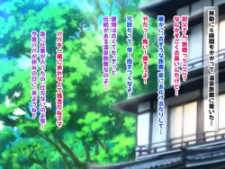 Page 11 of Kyonyu Aniyome to Mei to Hito Tanetsuke Onsen Oyako-chu Dashi Hodai Onsen Ryoko