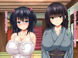 Page 132 of Kyonyu Aniyome to Mei to Hito Tanetsuke Onsen Oyako-chu Dashi Hodai Onsen Ryoko