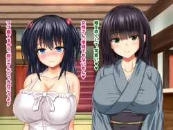 Page 133 of Kyonyu Aniyome to Mei to Hito Tanetsuke Onsen Oyako-chu Dashi Hodai Onsen Ryoko