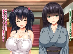 Page 134 of Kyonyu Aniyome to Mei to Hito Tanetsuke Onsen Oyako-chu Dashi Hodai Onsen Ryoko