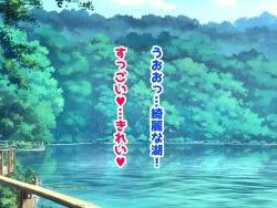 Page 135 of Kyonyu Aniyome to Mei to Hito Tanetsuke Onsen Oyako-chu Dashi Hodai Onsen Ryoko