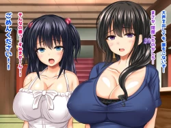 Page 13 of Kyonyu Aniyome to Mei to Hito Tanetsuke Onsen Oyako-chu Dashi Hodai Onsen Ryoko