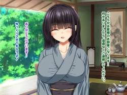 Page 16 of Kyonyu Aniyome to Mei to Hito Tanetsuke Onsen Oyako-chu Dashi Hodai Onsen Ryoko