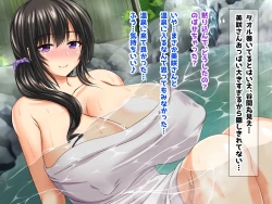 Page 22 of Kyonyu Aniyome to Mei to Hito Tanetsuke Onsen Oyako-chu Dashi Hodai Onsen Ryoko