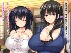 Page 240 of Kyonyu Aniyome to Mei to Hito Tanetsuke Onsen Oyako-chu Dashi Hodai Onsen Ryoko