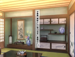 Page 242 of Kyonyu Aniyome to Mei to Hito Tanetsuke Onsen Oyako-chu Dashi Hodai Onsen Ryoko