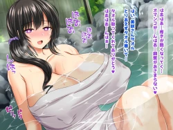 Page 28 of Kyonyu Aniyome to Mei to Hito Tanetsuke Onsen Oyako-chu Dashi Hodai Onsen Ryoko