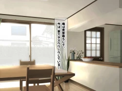 Page 2 of Kyonyu Aniyome to Mei to Hito Tanetsuke Onsen Oyako-chu Dashi Hodai Onsen Ryoko