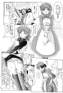 Page 110 of Ushiro Kara Mae Kara