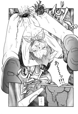 Page 128 of Ushiro Kara Mae Kara