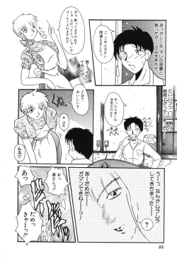 Page 90 of Ushiro Kara Mae Kara