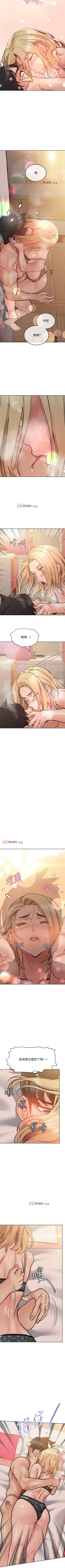 Page 192 of 【周二连载】要对妈妈保密唷!（作者：NOAH） 第1~33话