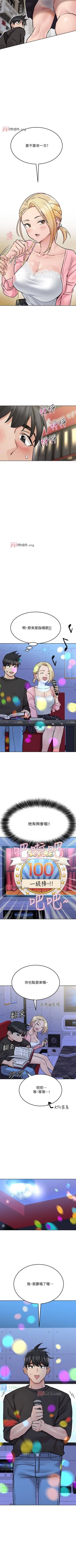 Page 267 of 【周二连载】要对妈妈保密唷!（作者：NOAH） 第1~33话