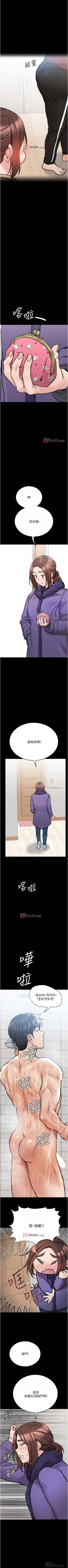 Page 302 of 【周二连载】要对妈妈保密唷!（作者：NOAH） 第1~33话