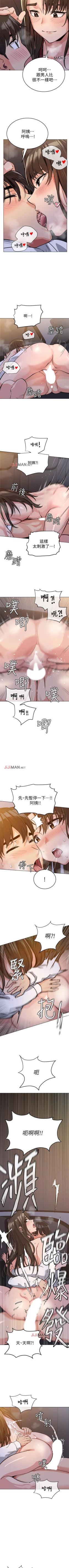 Page 34 of 【周二连载】要对妈妈保密唷!（作者：NOAH） 第1~33话