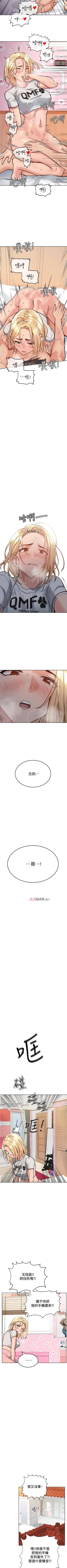 Page 86 of 【周二连载】要对妈妈保密唷!（作者：NOAH） 第1~33话