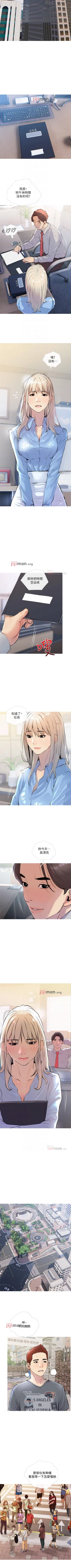 Page 100 of 【周二连载】阿姨的家教课（作者：XIX&漢水） 第1~29话