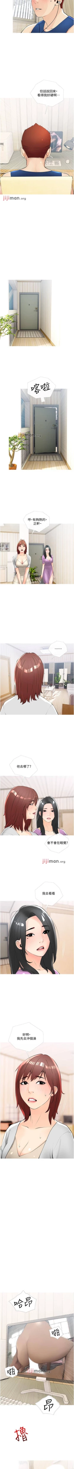 Page 145 of 【周二连载】阿姨的家教课（作者：XIX&漢水） 第1~29话