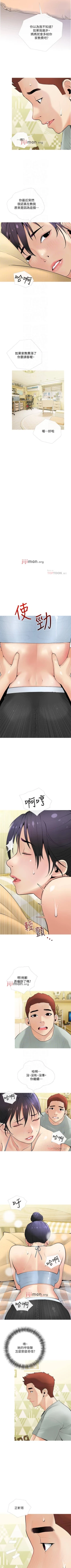 Page 156 of 【周二连载】阿姨的家教课（作者：XIX&漢水） 第1~29话