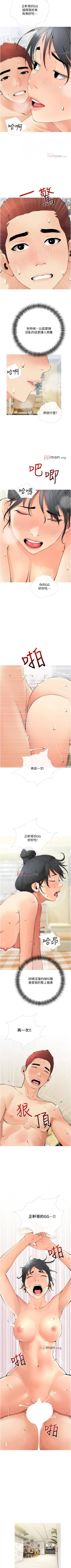 Page 172 of 【周二连载】阿姨的家教课（作者：XIX&漢水） 第1~29话