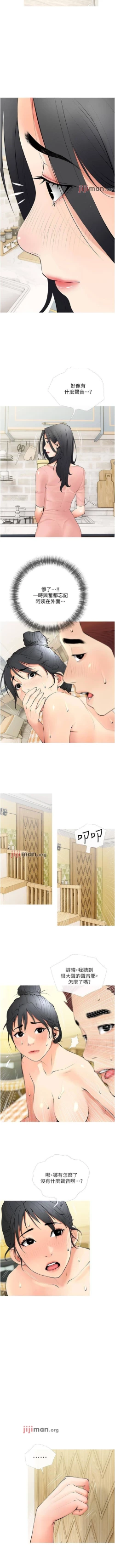 Page 175 of 【周二连载】阿姨的家教课（作者：XIX&漢水） 第1~29话