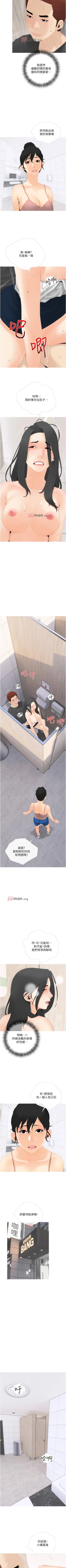 Page 192 of 【周二连载】阿姨的家教课（作者：XIX&漢水） 第1~29话