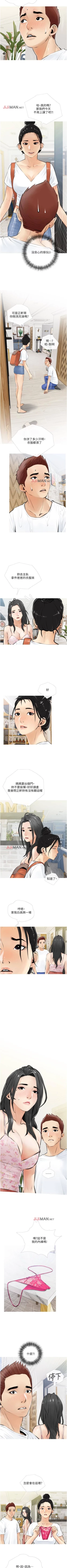 Page 26 of 【周二连载】阿姨的家教课（作者：XIX&漢水） 第1~29话