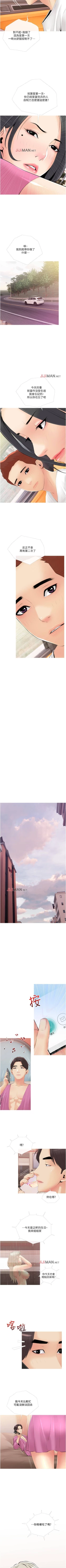 Page 63 of 【周二连载】阿姨的家教课（作者：XIX&漢水） 第1~29话