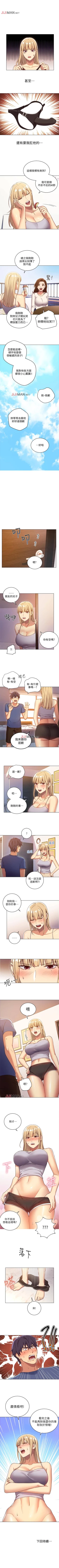 Page 26 of 【周二连载】继母的朋友们（作者：Red-A&頸枕） 第1~80话