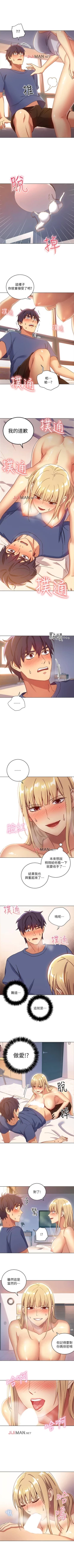 Page 29 of 【周二连载】继母的朋友们（作者：Red-A&頸枕） 第1~80话