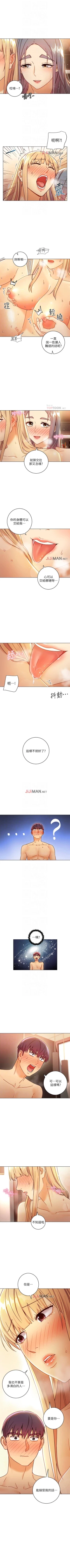 Page 335 of 【周二连载】继母的朋友们（作者：Red-A&頸枕） 第1~80话