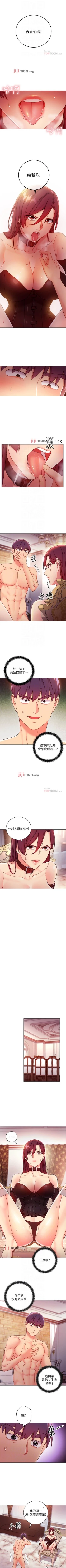 Page 374 of 【周二连载】继母的朋友们（作者：Red-A&頸枕） 第1~80话