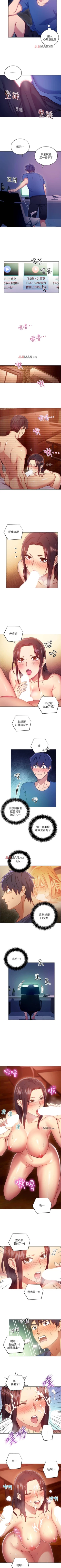 Page 37 of 【周二连载】继母的朋友们（作者：Red-A&頸枕） 第1~80话