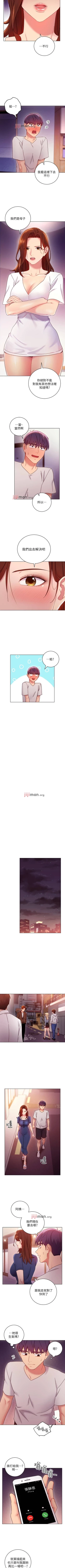 Page 397 of 【周二连载】继母的朋友们（作者：Red-A&頸枕） 第1~80话