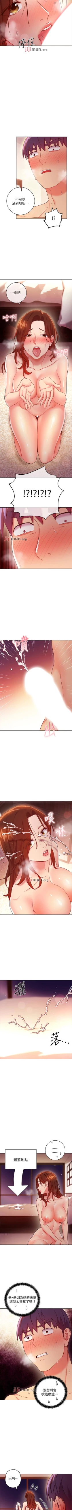 Page 427 of 【周二连载】继母的朋友们（作者：Red-A&頸枕） 第1~80话