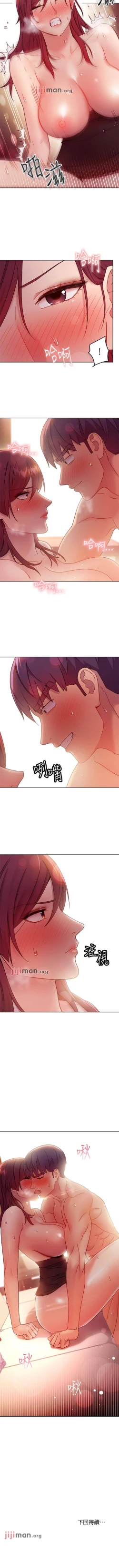 Page 472 of 【周二连载】继母的朋友们（作者：Red-A&頸枕） 第1~80话