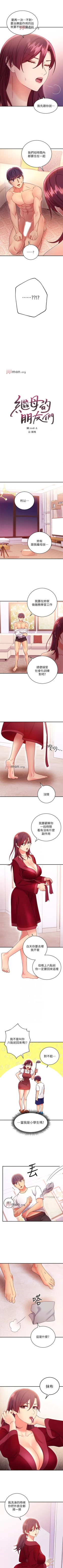 Page 480 of 【周二连载】继母的朋友们（作者：Red-A&頸枕） 第1~80话