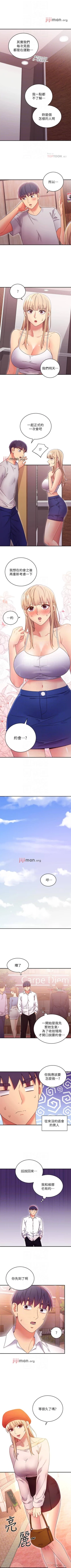 Page 497 of 【周二连载】继母的朋友们（作者：Red-A&頸枕） 第1~80话