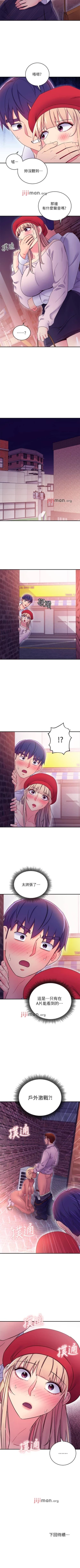 Page 500 of 【周二连载】继母的朋友们（作者：Red-A&頸枕） 第1~80话