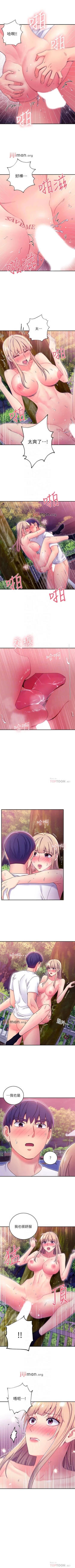 Page 517 of 【周二连载】继母的朋友们（作者：Red-A&頸枕） 第1~80话