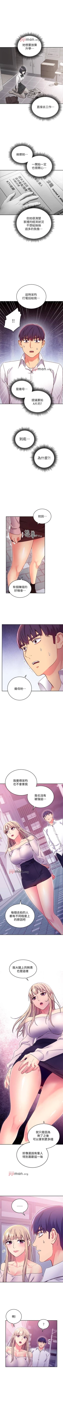 Page 529 of 【周二连载】继母的朋友们（作者：Red-A&頸枕） 第1~80话
