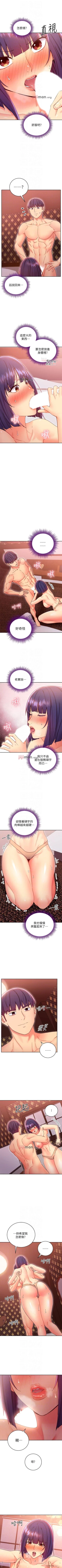 Page 558 of 【周二连载】继母的朋友们（作者：Red-A&頸枕） 第1~80话