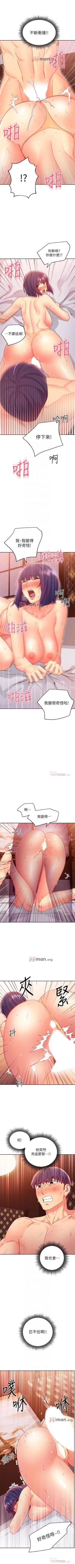 Page 568 of 【周二连载】继母的朋友们（作者：Red-A&頸枕） 第1~80话