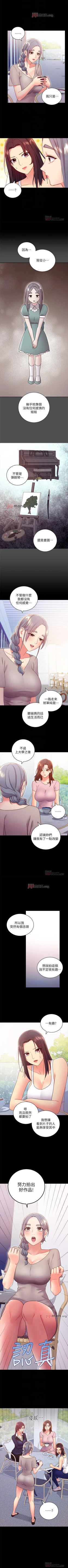 Page 582 of 【周二连载】继母的朋友们（作者：Red-A&頸枕） 第1~80话