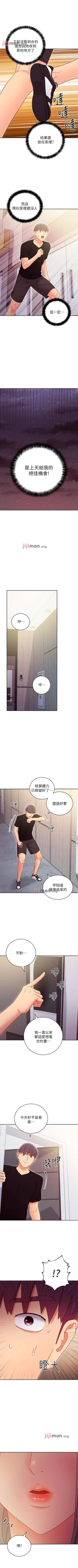 Page 586 of 【周二连载】继母的朋友们（作者：Red-A&頸枕） 第1~80话